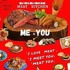 MEAT KITCHEN MEとYOU ビストロ酒場の写真