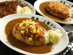 上等カレー 上本町店の写真