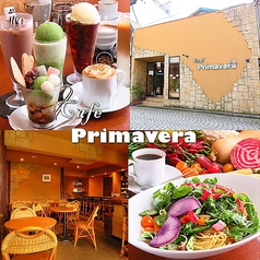 Cafe Primavera カフェプリマベーラの写真