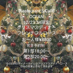 Restaurant&Cafe OCEANのおすすめ料理1