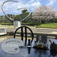 La Palette ラ パレットの写真