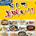 【さくら水産が選ばれる理由２】安いけど美味い！コスパ◎な居酒屋として定評あり！