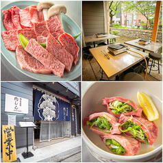 西木屋町 肉しんの写真