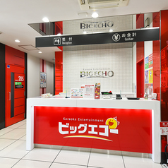 ビッグエコー BIG ECHO 郡山駅前店の写真