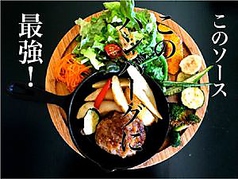 ブランド豚美濃けんとん使用岐阜県産豚100%ハンバーグ