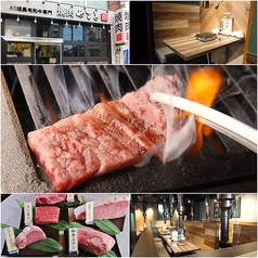 焼肉やまと 溝の口店の特集写真