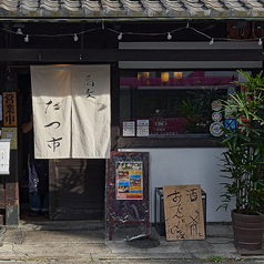 蕎麦 たつ市の写真