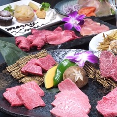 焼肉力 YAKINIKU RIKI しらさぎのコース写真