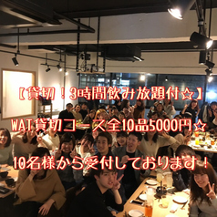 Grill Kitchen WAT 笑人 ワット 国分寺南口のおすすめ料理1