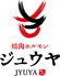 焼肉ホルモン ジュウヤのロゴ