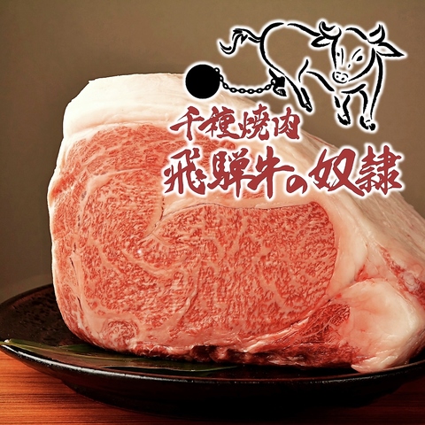 焼肉百名店の人気店が千種に初進出！