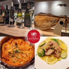 イタリア辺りの料理店　osteria Carboneの写真