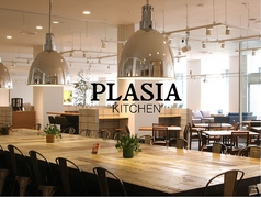 PLASIA KITCHENの写真