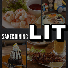 SAKE&DINING LIT リットの写真