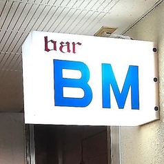 ＢＡＲＢＭの写真