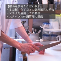 「あららぎ」で修行した料理人の確かな技術