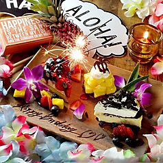 アロハテーブル ALOHA TABLE 星が丘テラスのコース写真