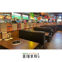 【韓国料理 ホンデポチャ 大宮東口店】