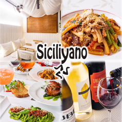 Siciliyano シチリヤーノの写真