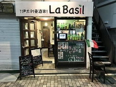 伊太利亜酒家 La basilの写真