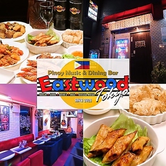 Eastwood Pinoy Bar ＆ Music Party イーストウッド ピノイ バー アンド ミュージックパーティーの写真