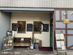 Cafe Arbre カフェアルブルの写真