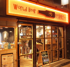 World Beer せかビーの写真