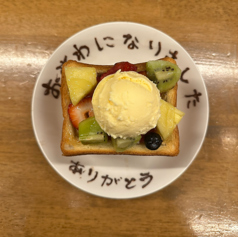 もつ焼きと円盤餃子 居酒屋もつ治の特集写真