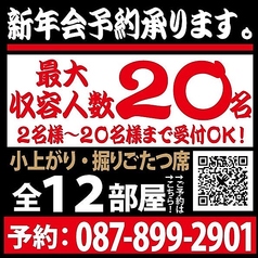 老舗精肉卸直営個室焼肉イトーロインのおすすめ料理1