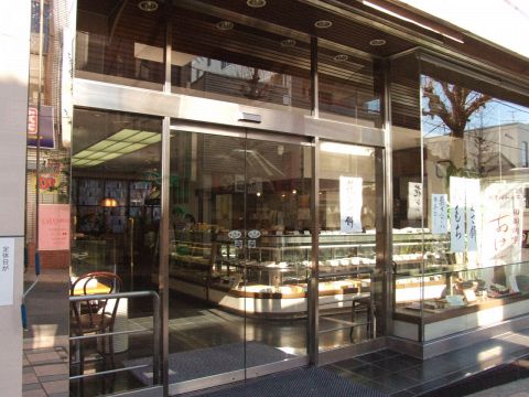 田園調布駅から徒歩1分。昭和7年創業、自家製の餡にこだわり続ける老舗の和菓子店です