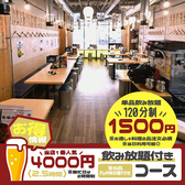 九州酒場 九州九州 上野店の雰囲気2