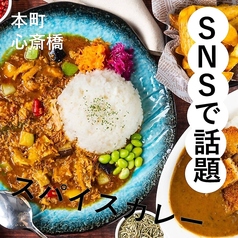 curry&bar SUNNY カレーアンドバー サニーの写真