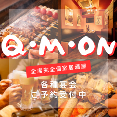 焼き鳥 Q M ON キュウエモン 新宿店の写真