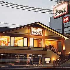 かごの屋 守口太子橋店の写真