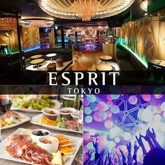 ESPRIT TOKYO エスプリ 東京 六本木の写真