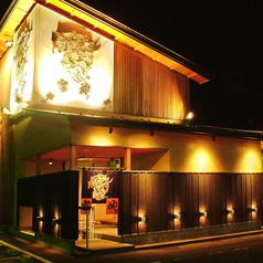 空創旬菜 雷神 県央店の特集写真