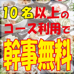 昭和食堂 鹿児島天文館店のおすすめ料理1