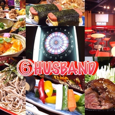 DARTS&BAR 6HUSBANDの写真