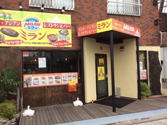 みらん れすとらん 埼玉日進店の写真