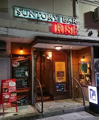 SUNTORY BAR RISEの写真