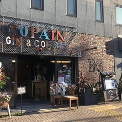 Craft Gin Bar Copain クラフト ジン バー コパンの写真