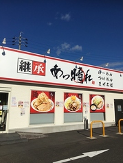 継承あっ晴れ 関店の写真