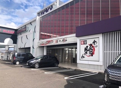 麺屋あっ晴れ 可児店の写真