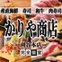 かりや商店 刈谷本店のロゴ