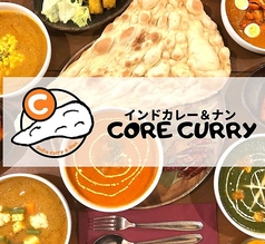 CORE CURRY 那覇市コープあっぷるタウン店の写真