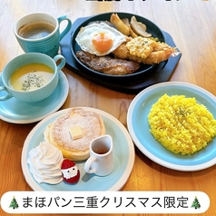 Cafe&restaurant 魔法のパンケーキ 桑名店のコース写真