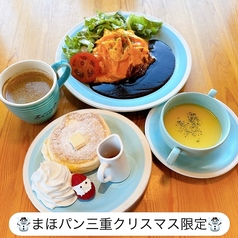 Cafe&restaurant 魔法のパンケーキ 桑名店のコース写真