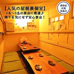 美味しい和食と豚料理 居酒屋 とんからりの特集写真