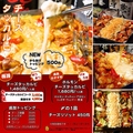 旨肉鉄鍋屋 ぐちゅぷるんのおすすめ料理1