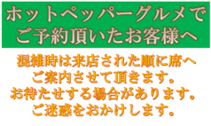 讃岐網元 あんの雰囲気1